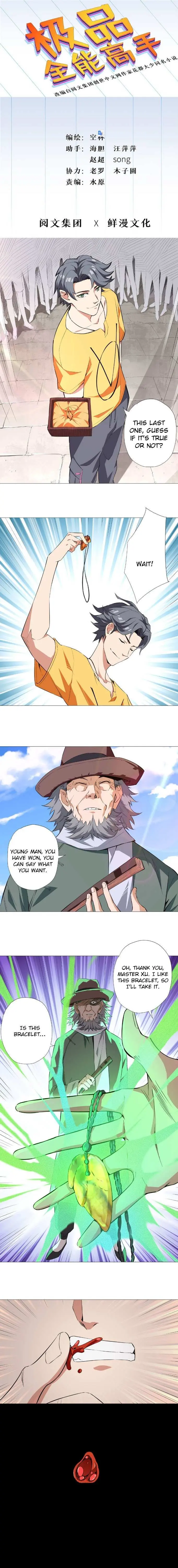 Read The Supreme Almighty Master chapter 9 image 1 on Lezhin