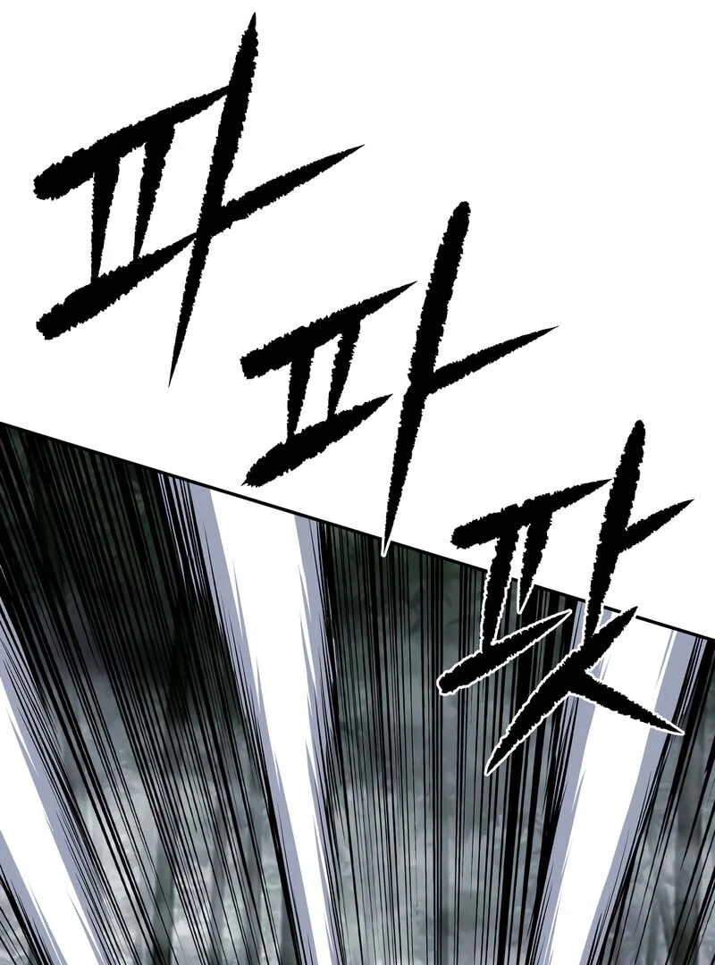 Read The Supreme Demon Swordmaster chapter 10 image 79 on Lezhin