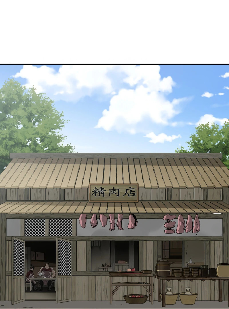 Read The Supreme Demon Swordmaster chapter 11 image 99 on Lezhin
