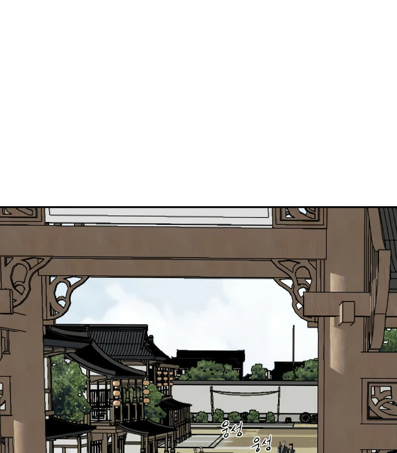 Read The Supreme Demon Swordmaster chapter 12 image 11 on Lezhin
