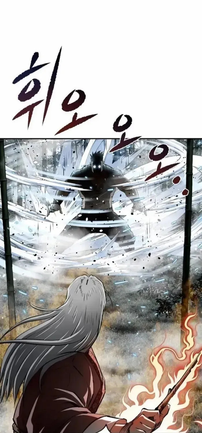 Read The Supreme Demon Swordmaster chapter 21 image 63 on Lezhin