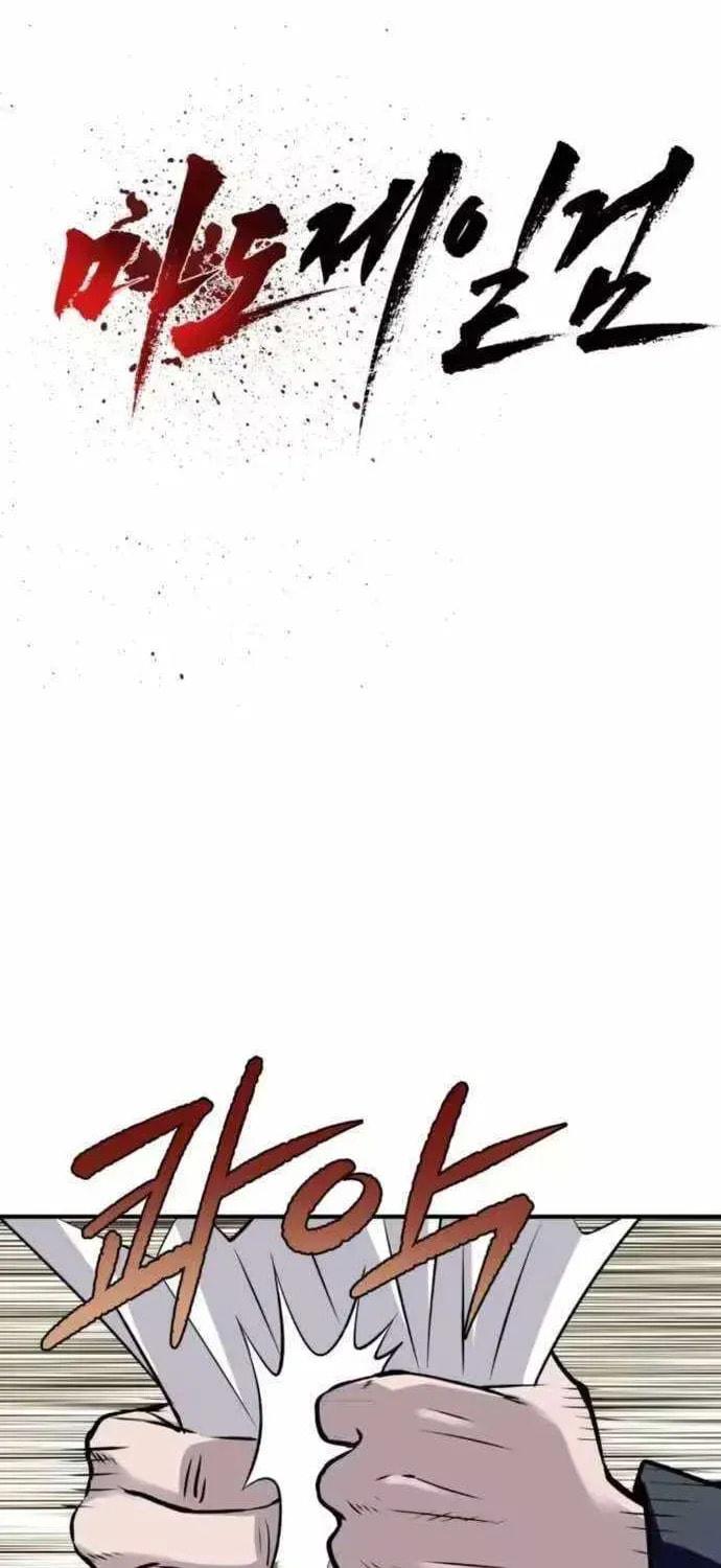Read The Supreme Demon Swordmaster chapter 33 image 10 on Lezhin