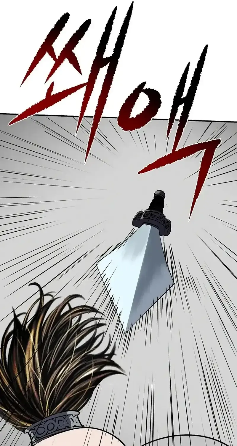 Read The Supreme Demon Swordmaster chapter 41 image 99 on Lezhin