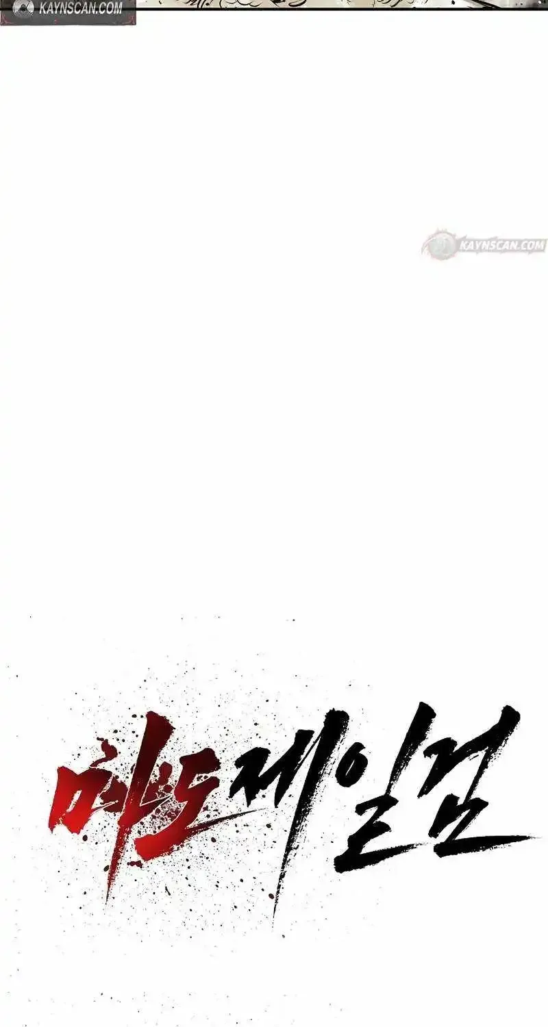 Read The Supreme Demon Swordmaster chapter 42 image 17 on Lezhin