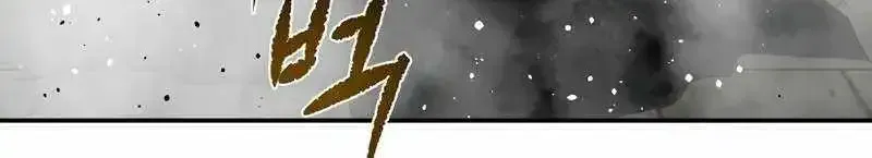 Read The Supreme Demon Swordmaster chapter 42 image 21 on Lezhin