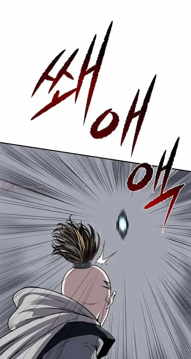 Read The Supreme Demon Swordmaster chapter 42 image 3 on Lezhin