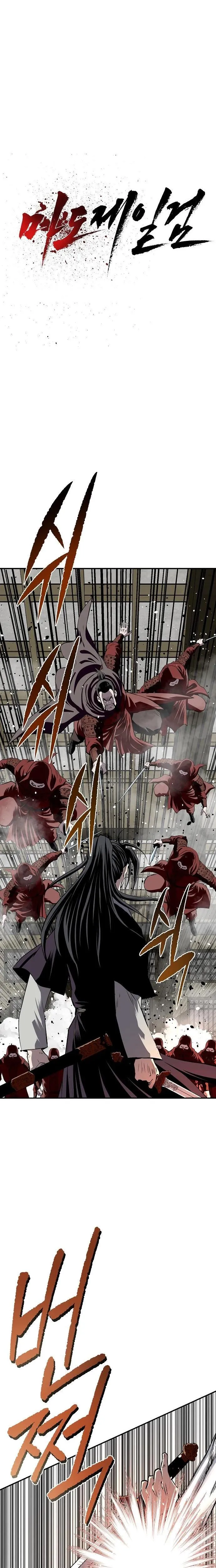 Read The Supreme Demon Swordmaster chapter 46 image 5 on Lezhin