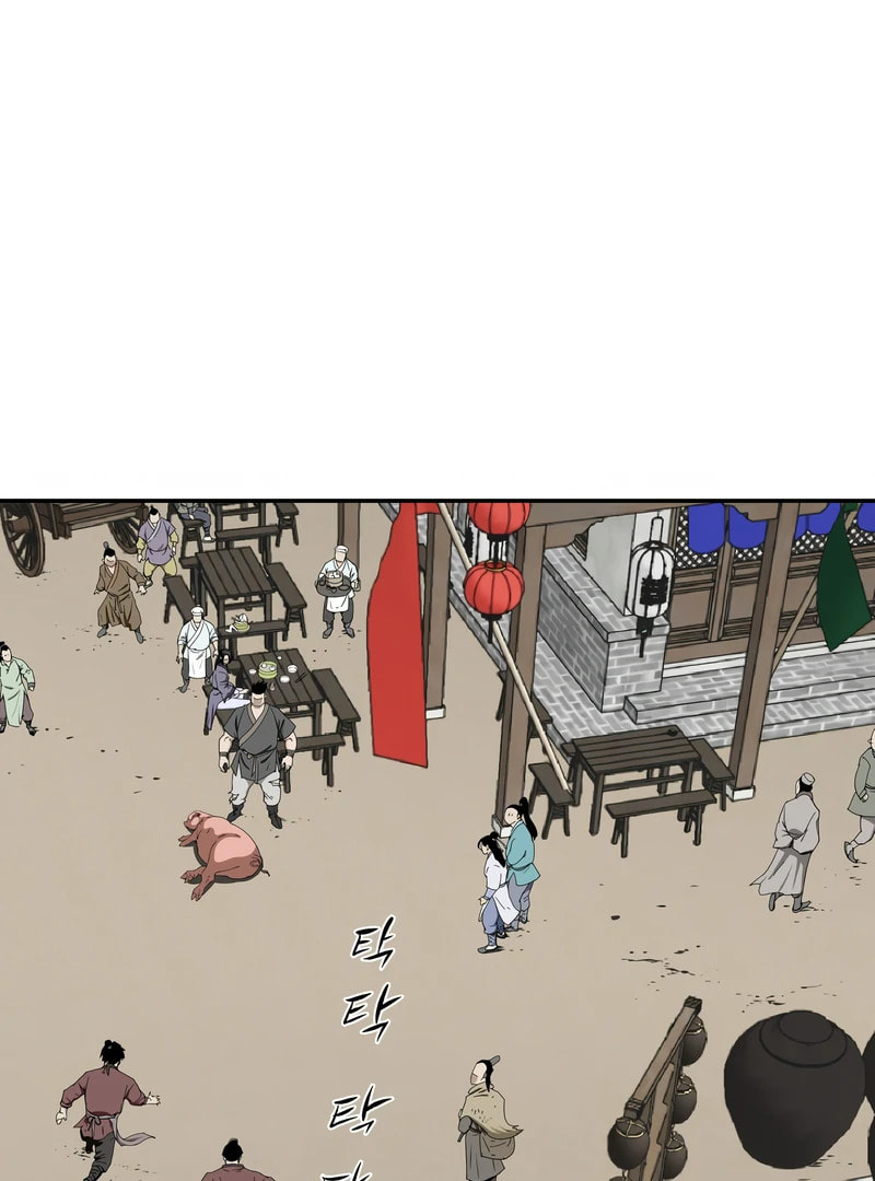 Read The Supreme Demon Swordmaster chapter 7 image 92 on Lezhin