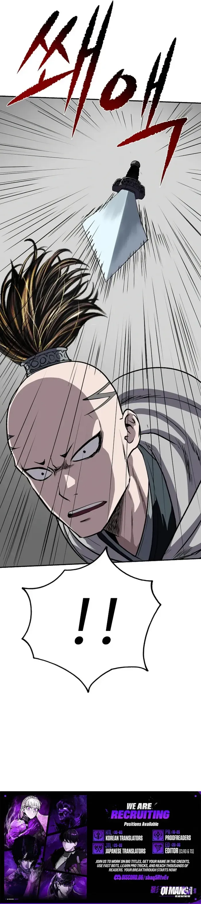 Read The Supreme Demonic Sword chapter 41 image 10 on Lezhin