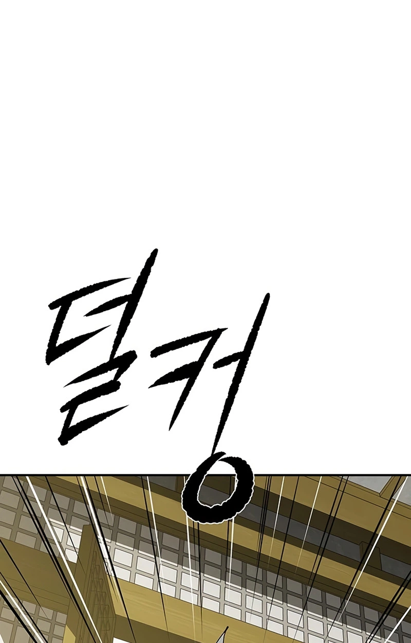Read The Supreme Demonic Sword chapter 44 image 107 on Lezhin
