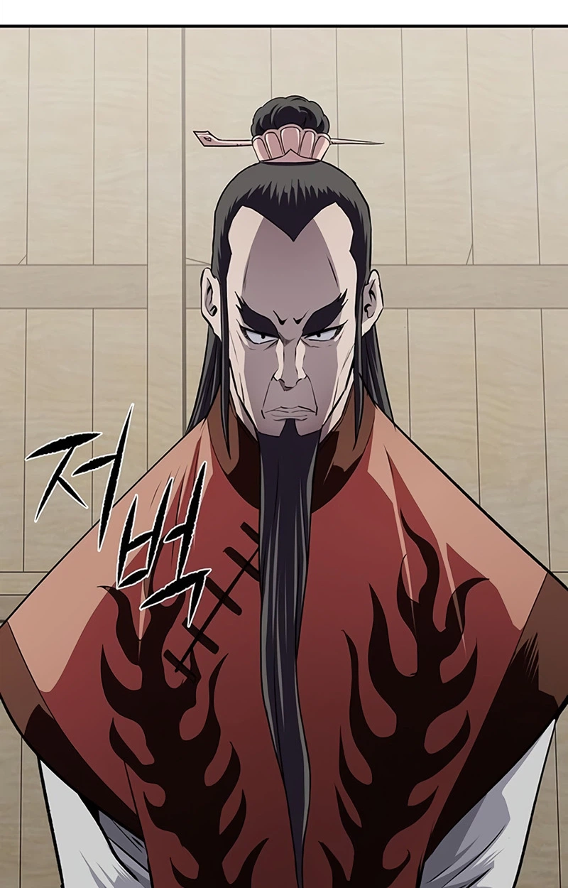 Read The Supreme Demonic Sword chapter 44 image 127 on Lezhin