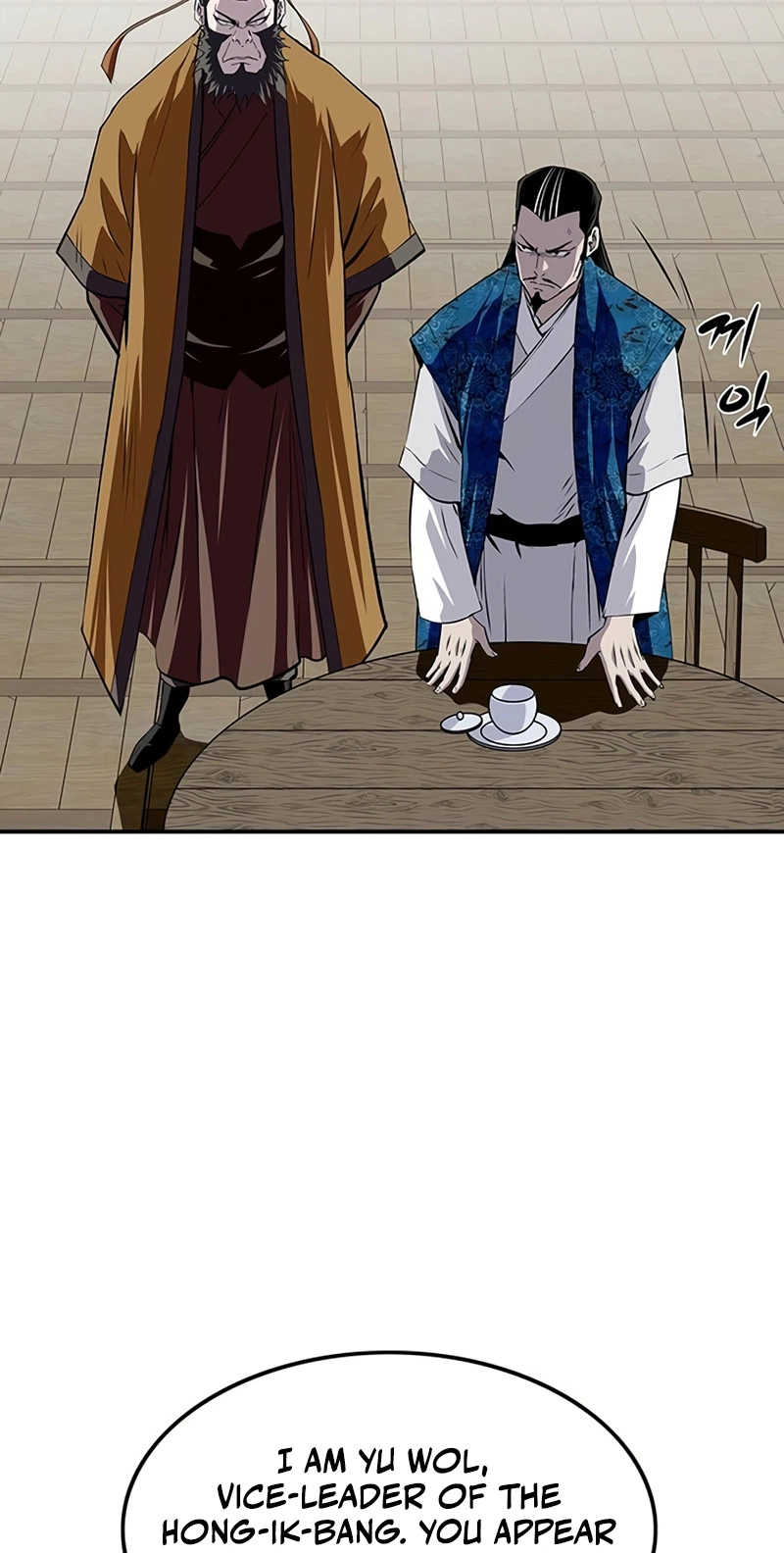 Read The Supreme Demonic Sword chapter 44 image 66 on Lezhin