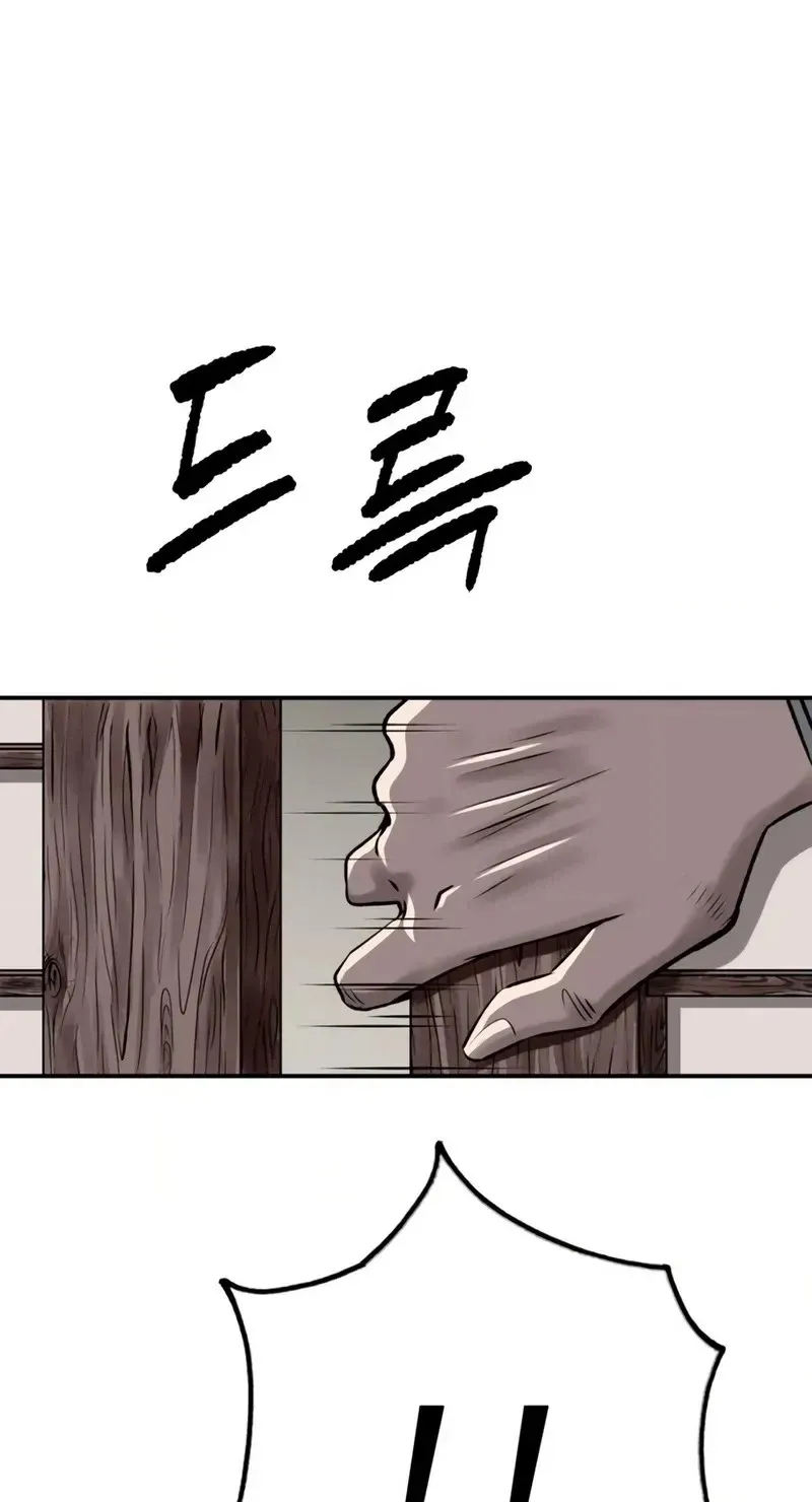 Read The Supreme Demonic Sword chapter 45 image 29 on Lezhin