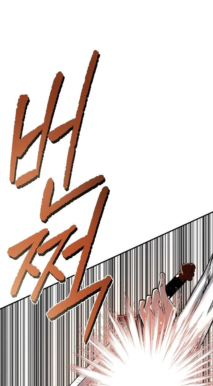 Read The Supreme Demonic Sword chapter 46 image 20 on Lezhin