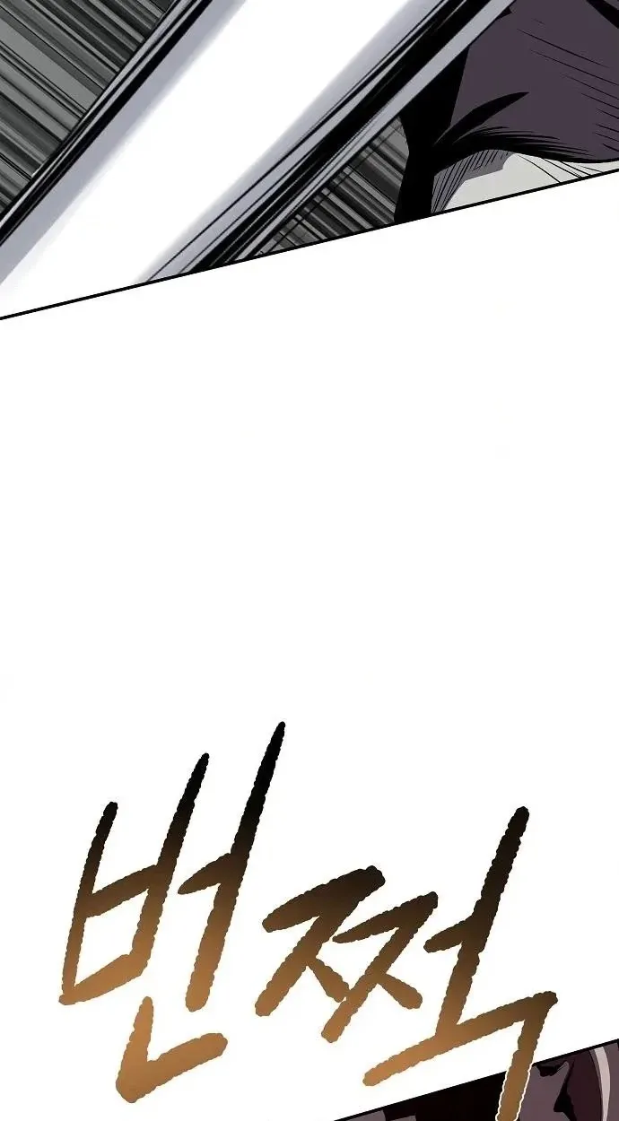 Read The Supreme Demonic Sword chapter 46 image 69 on Lezhin