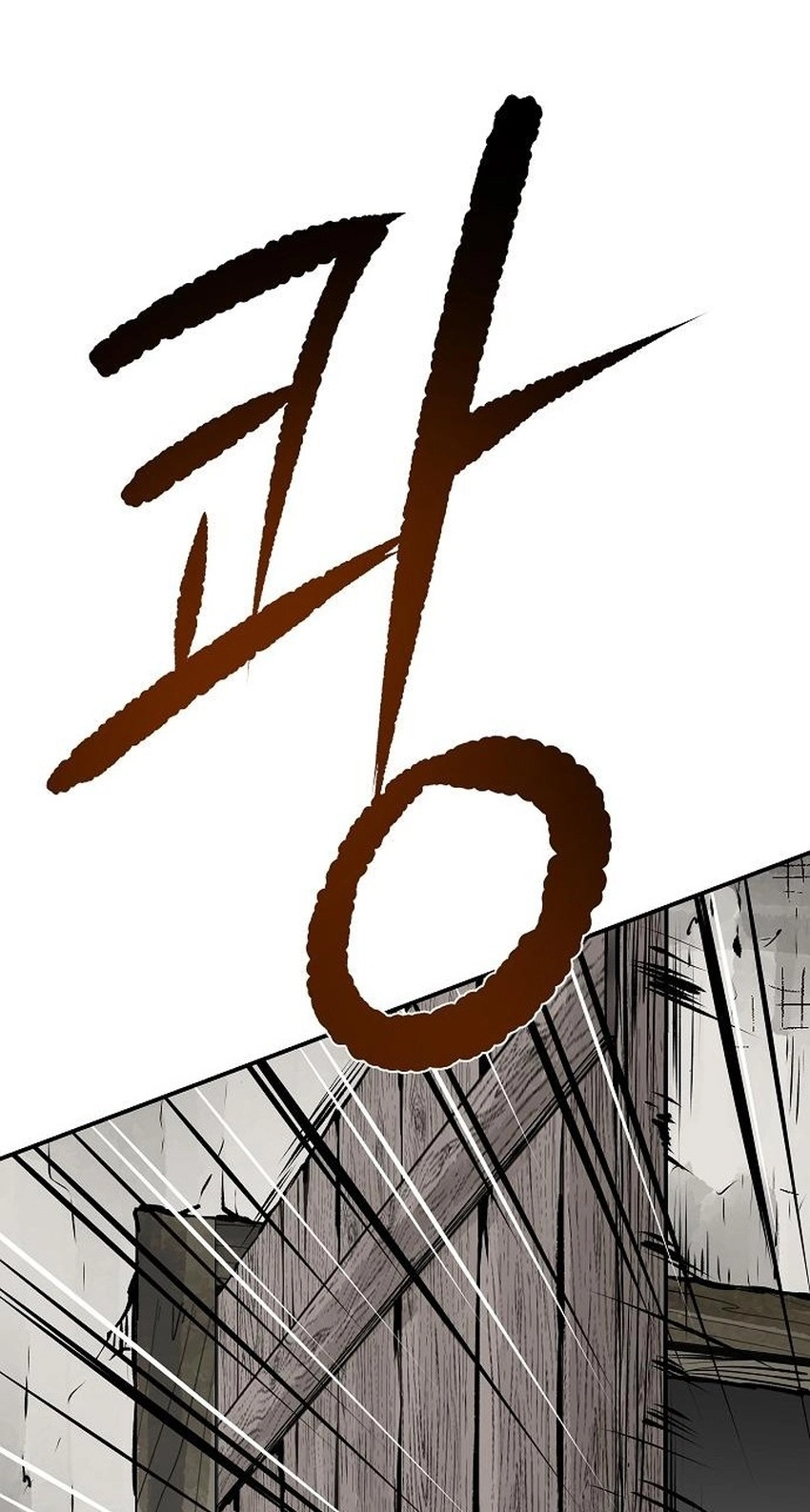 Read The Supreme Demonic Sword chapter 47 image 86 on Lezhin