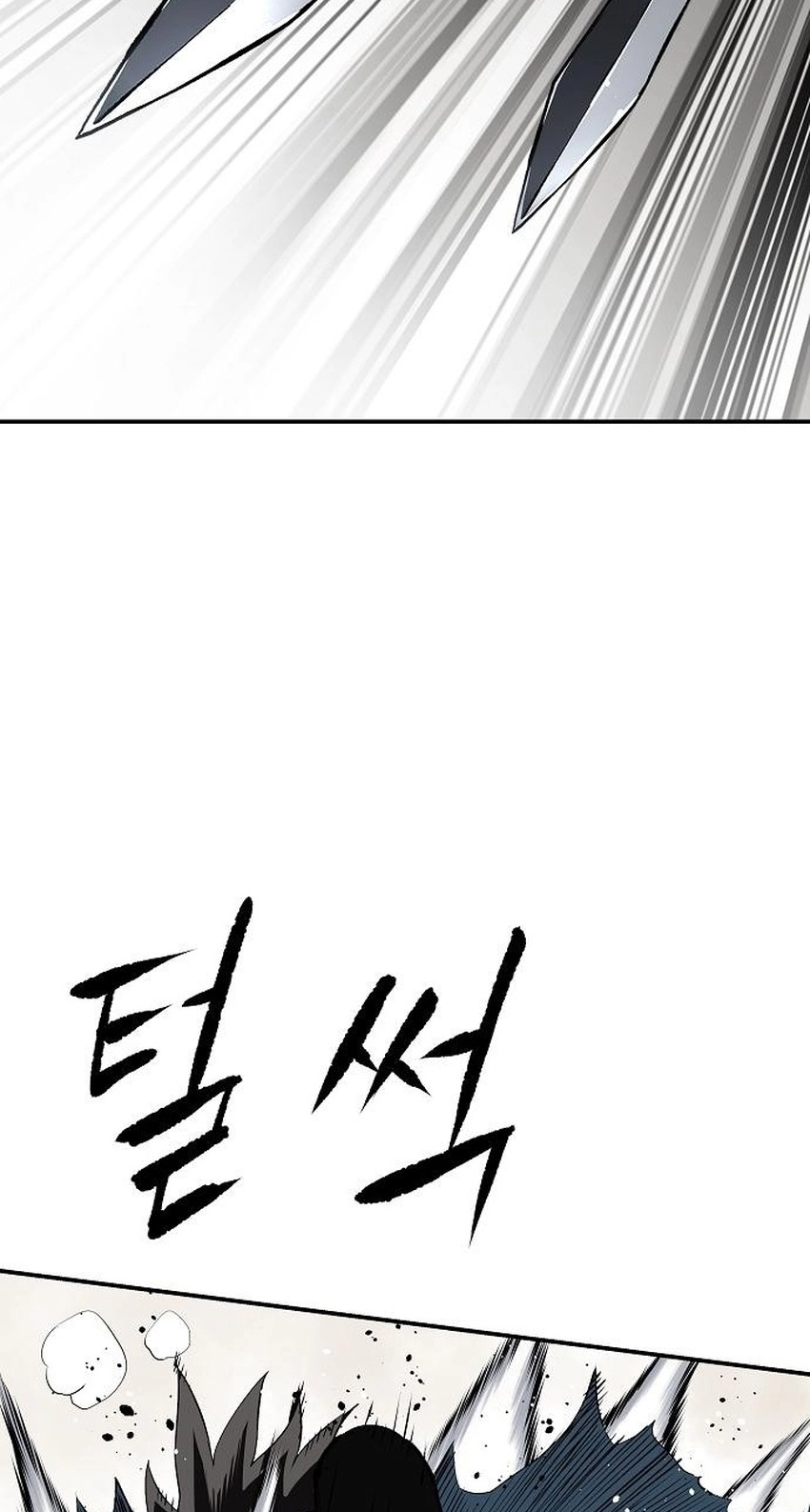 Read The Supreme Demonic Sword chapter 47 image 90 on Lezhin