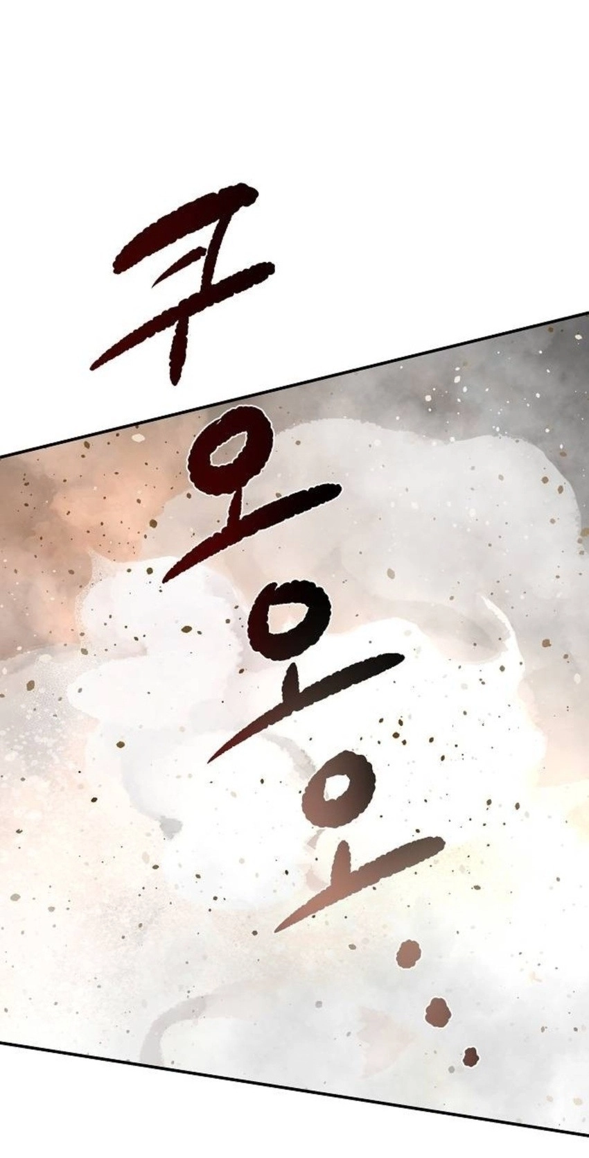 Read The Supreme Demonic Sword chapter 49 image 118 on Lezhin