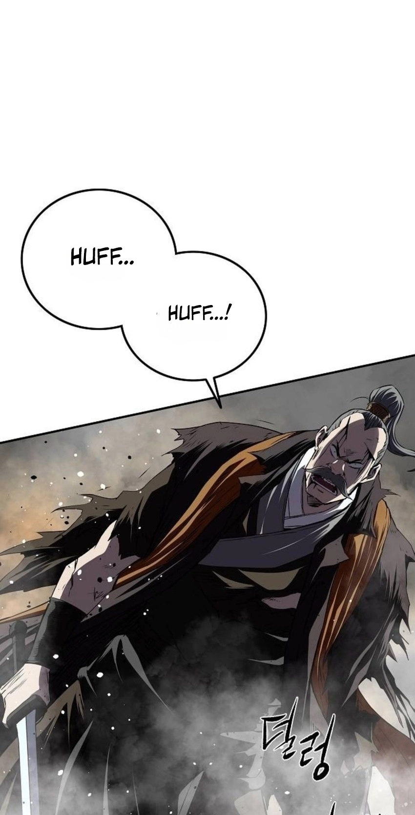 Read The Supreme Demonic Sword chapter 49 image 121 on Lezhin