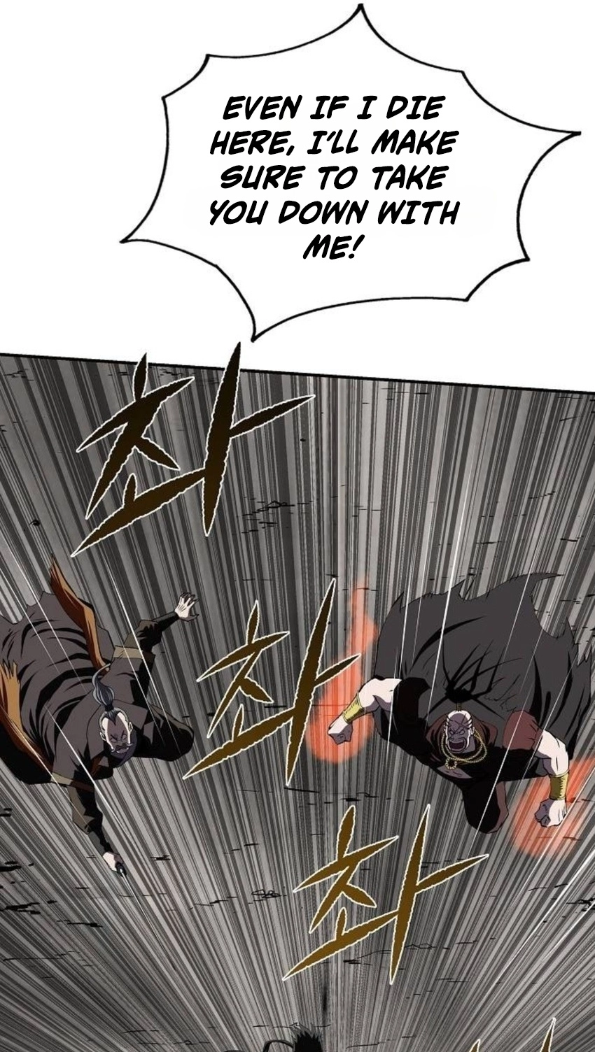 Read The Supreme Demonic Sword chapter 49 image 92 on Lezhin