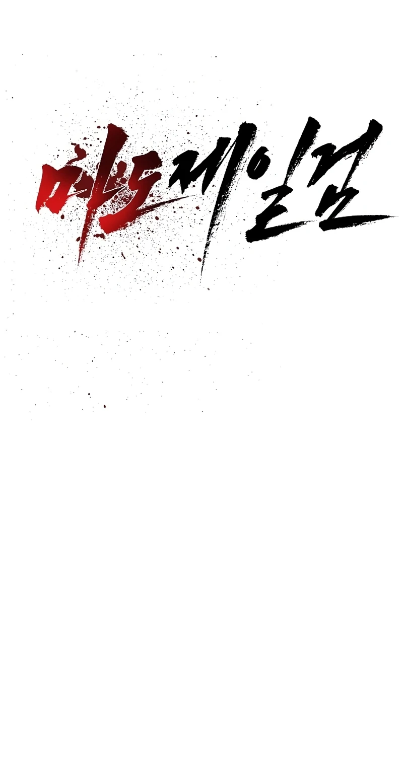 Read The Supreme Demonic Sword chapter 54 image 8 on Lezhin