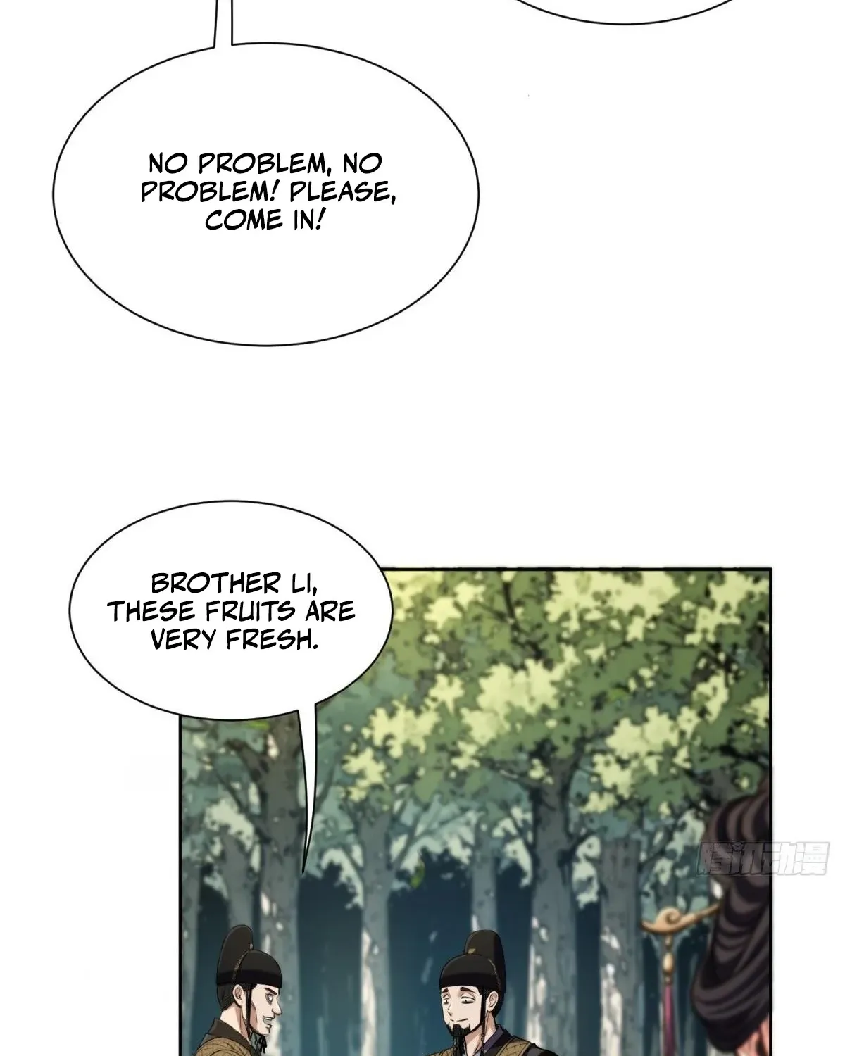 The Supreme Path Chapter 13 page 16 - 