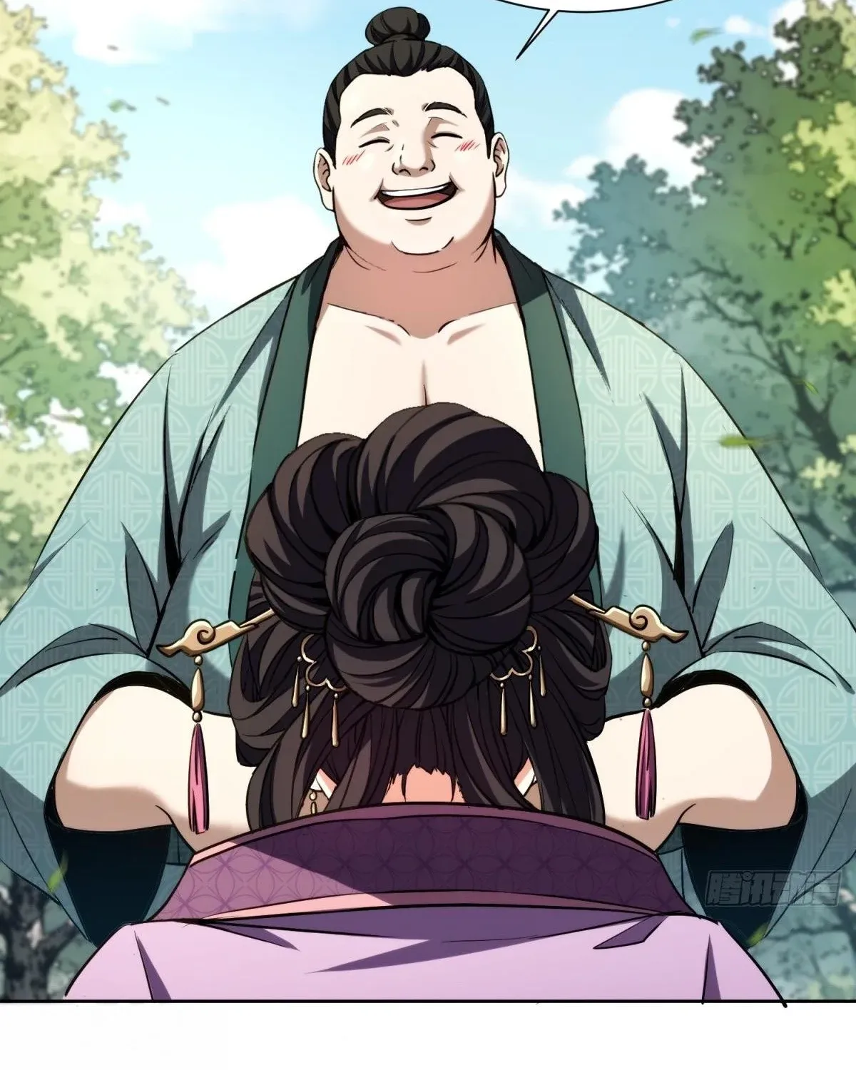 The Supreme Path Chapter 13 page 21 - 
