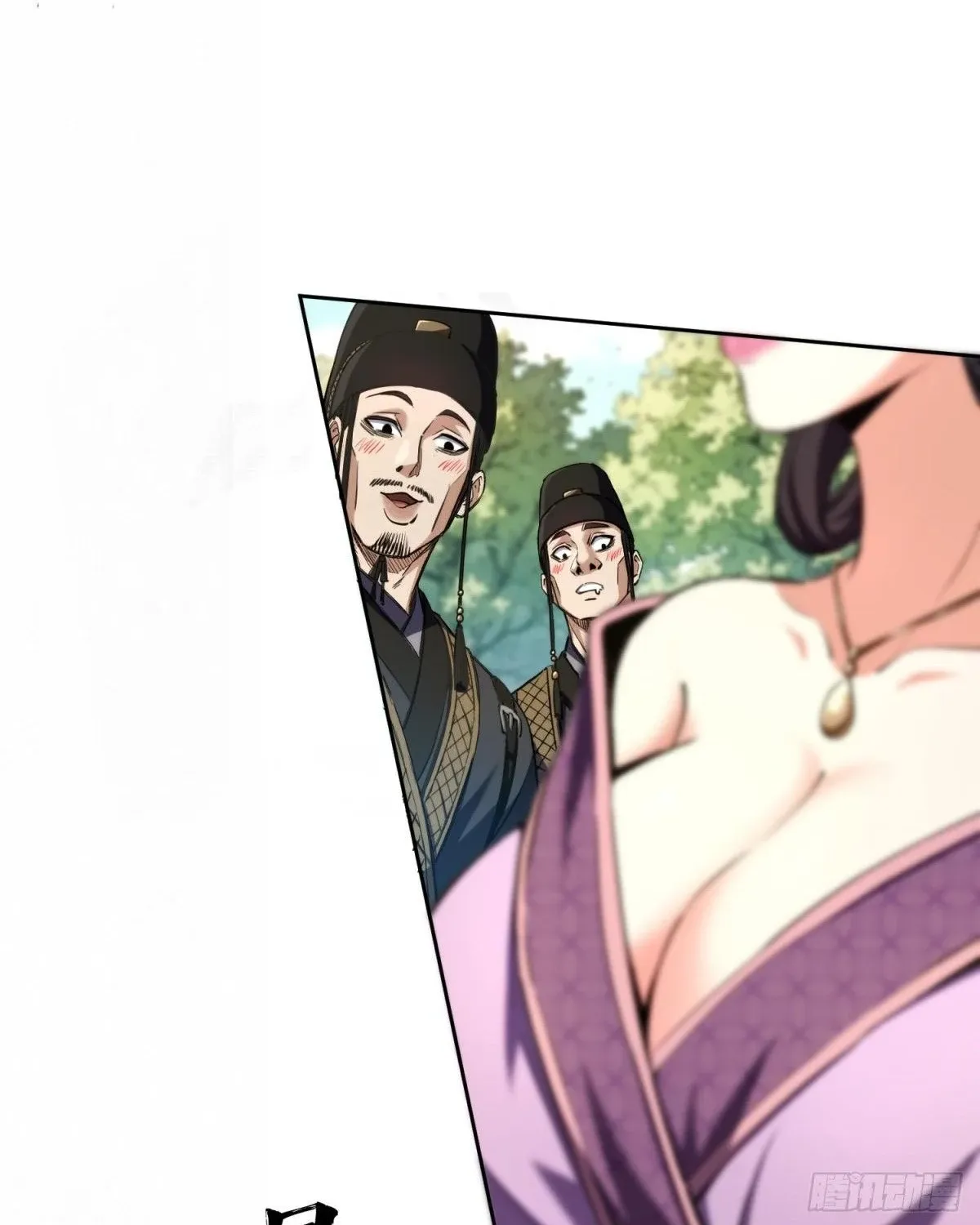 The Supreme Path Chapter 13 page 22 - 