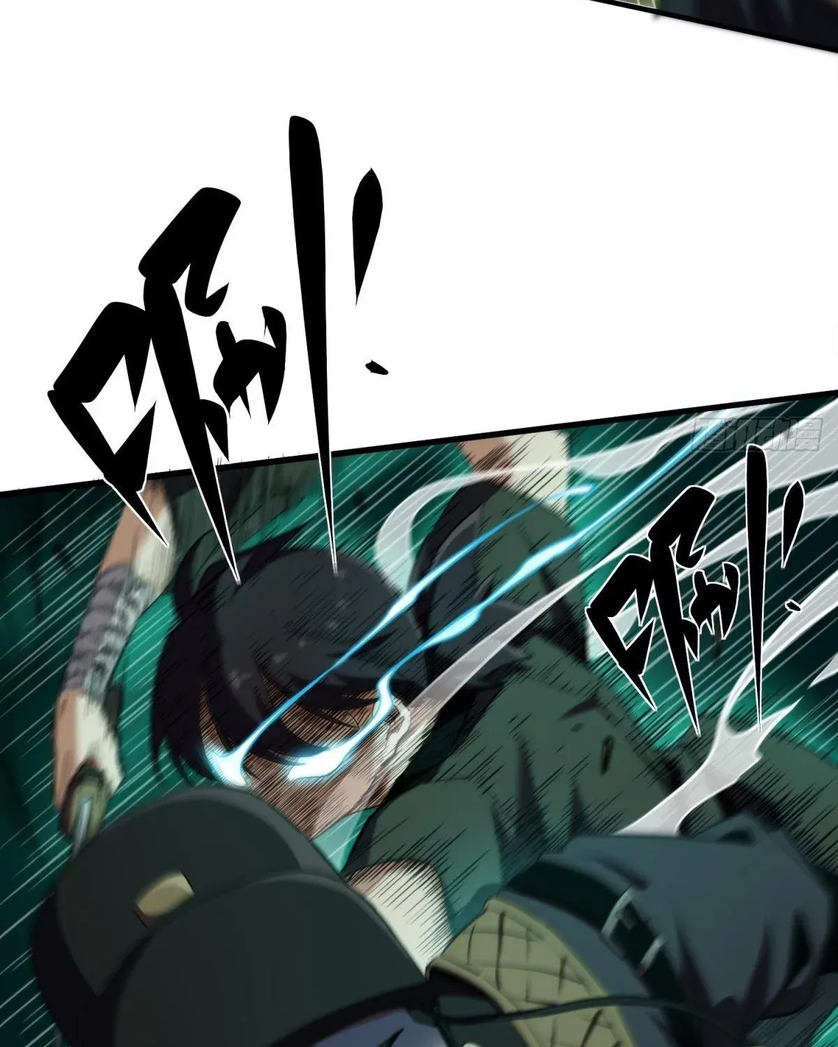 The Supreme Path Chapter 13 page 31 - 