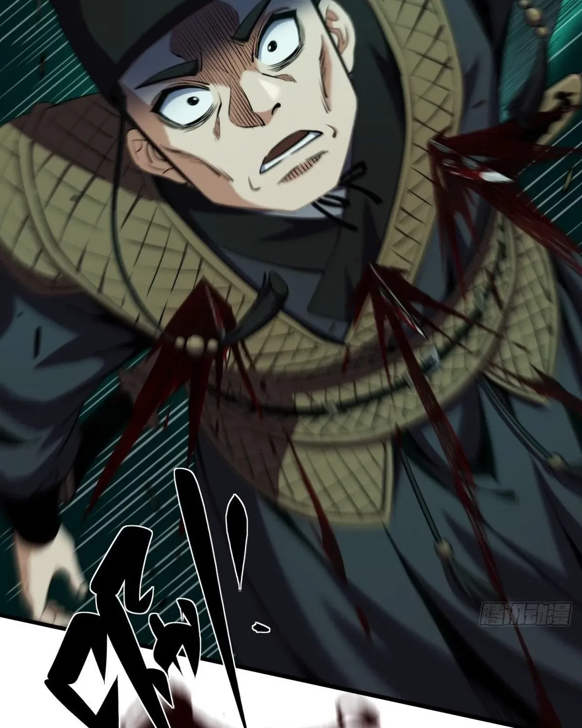 The Supreme Path Chapter 13 page 32 - 