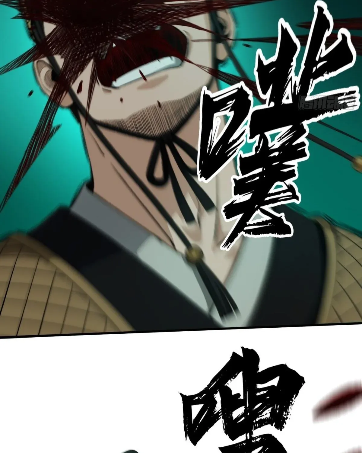 The Supreme Path Chapter 13 page 41 - 