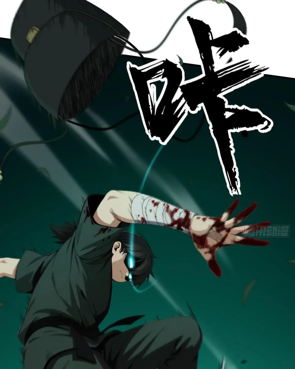 The Supreme Path Chapter 13 page 47 - 