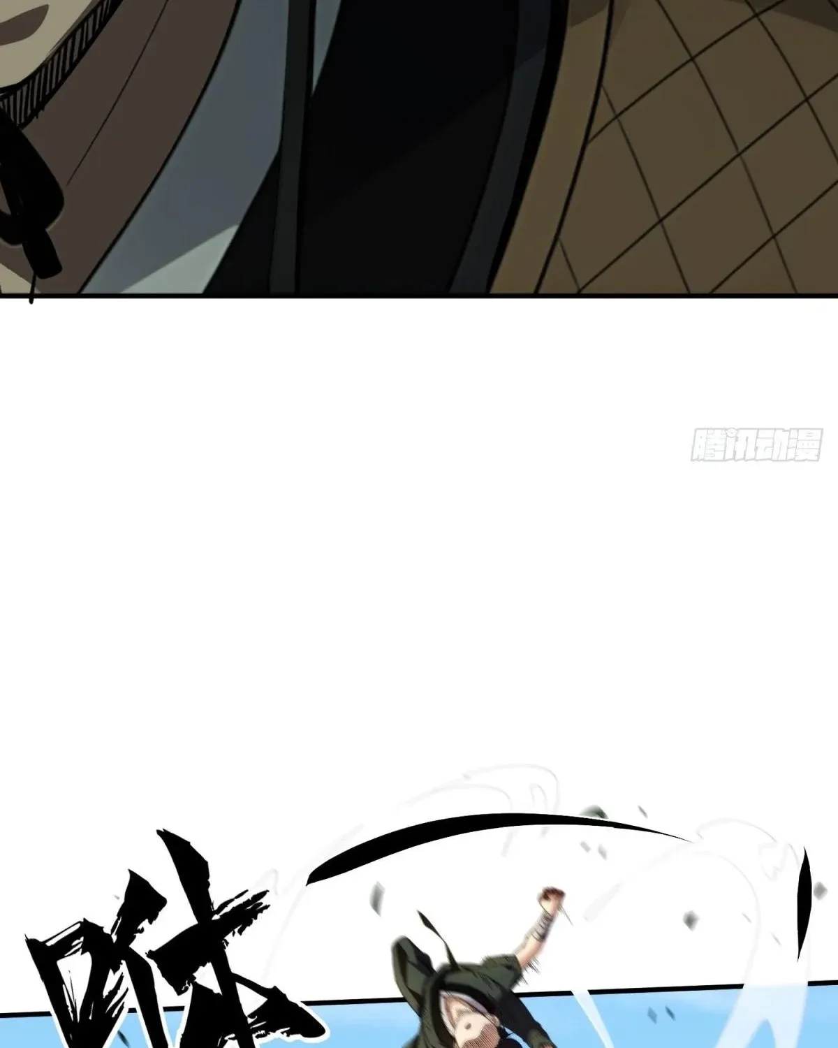 The Supreme Path Chapter 13 page 50 - 