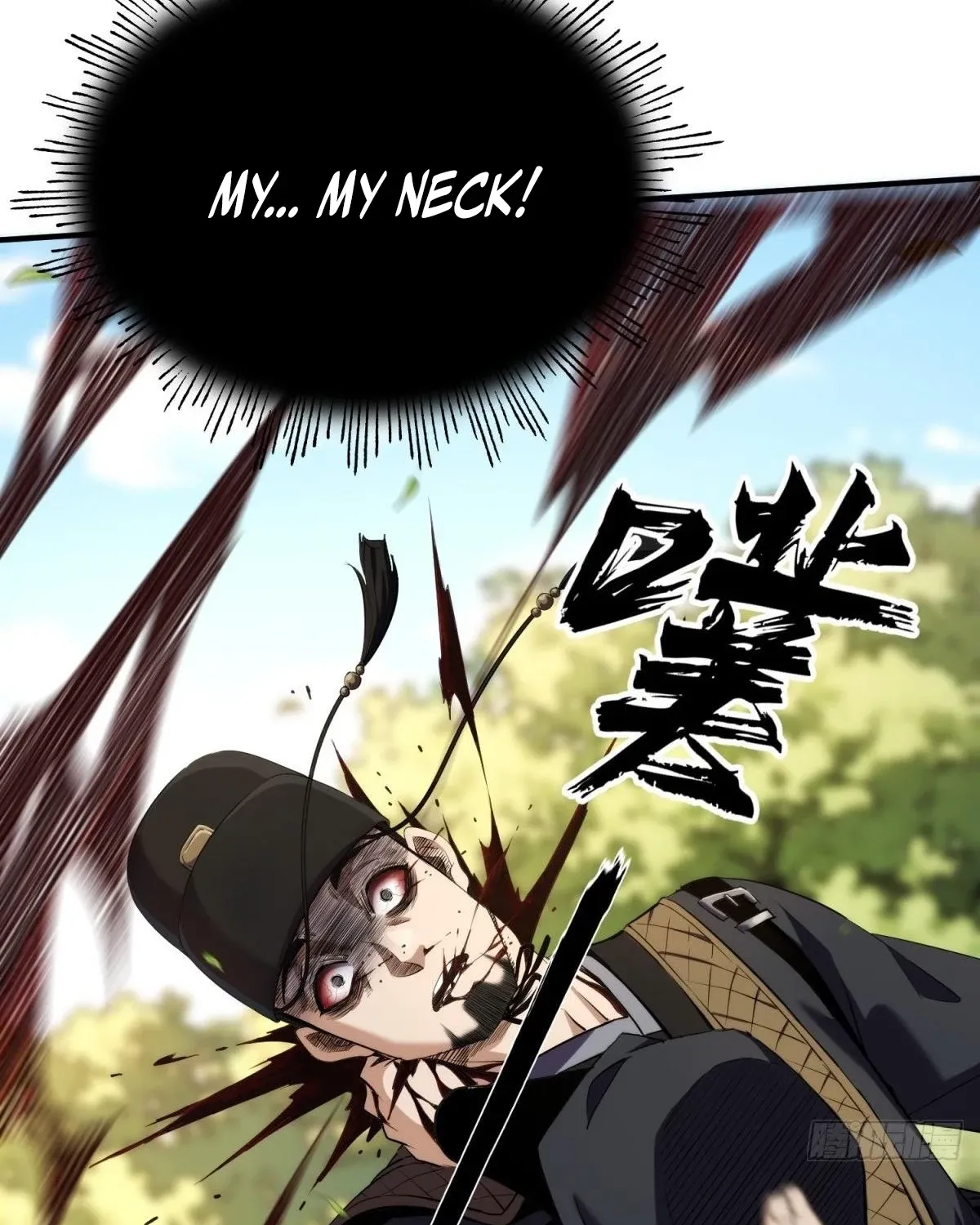 The Supreme Path Chapter 13 page 54 - 