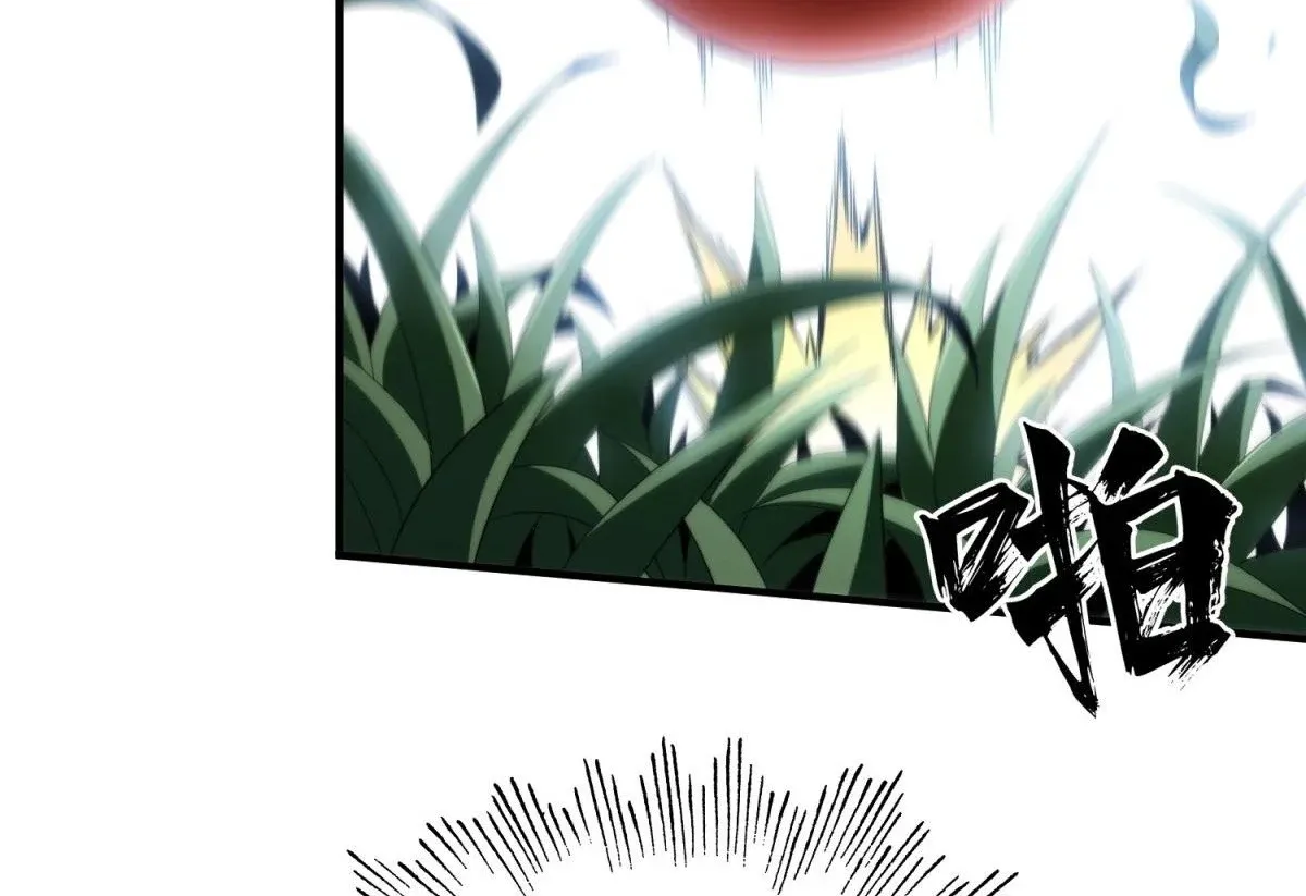 The Supreme Path Chapter 13 page 63 - 
