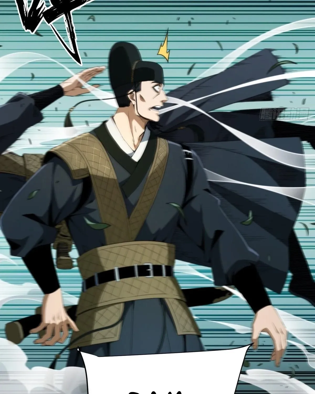 The Supreme Path Chapter 13 page 66 - 