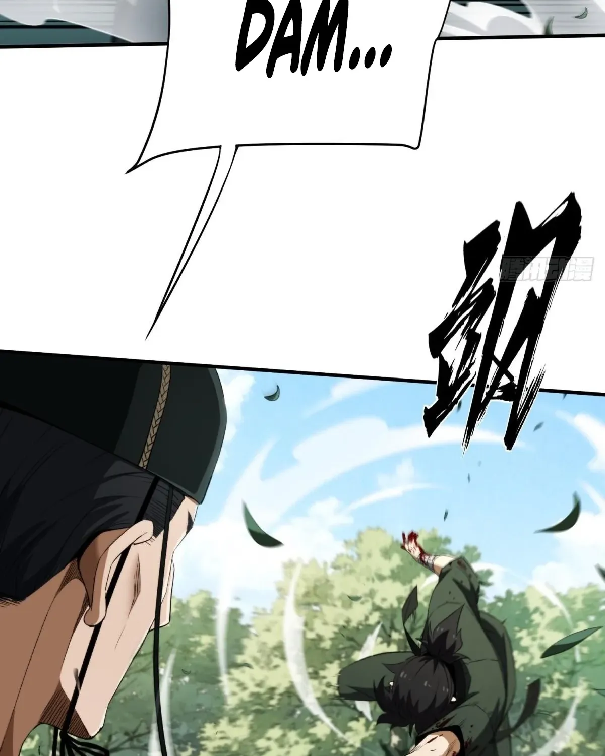 The Supreme Path Chapter 13 page 67 - 