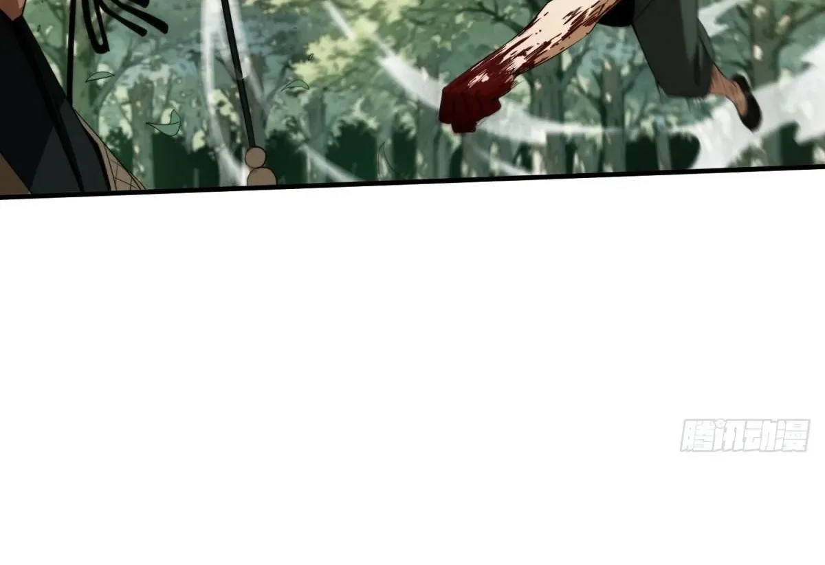 The Supreme Path Chapter 13 page 68 - 