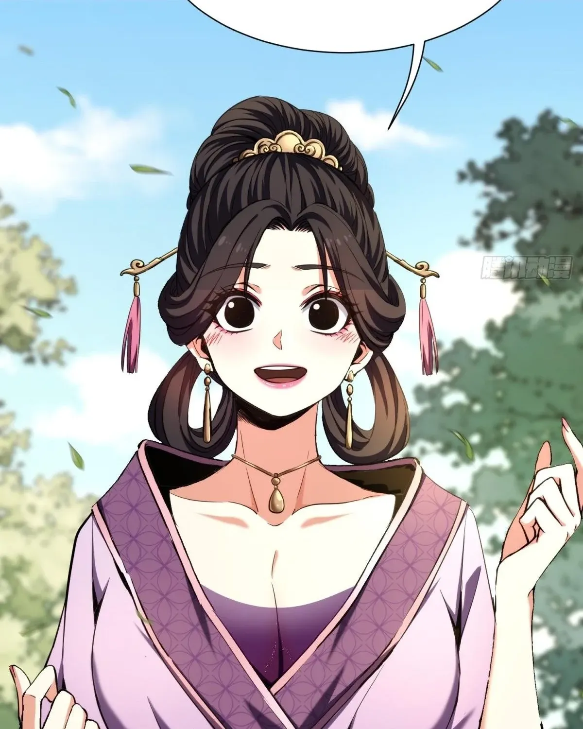 The Supreme Path Chapter 13 page 8 - 