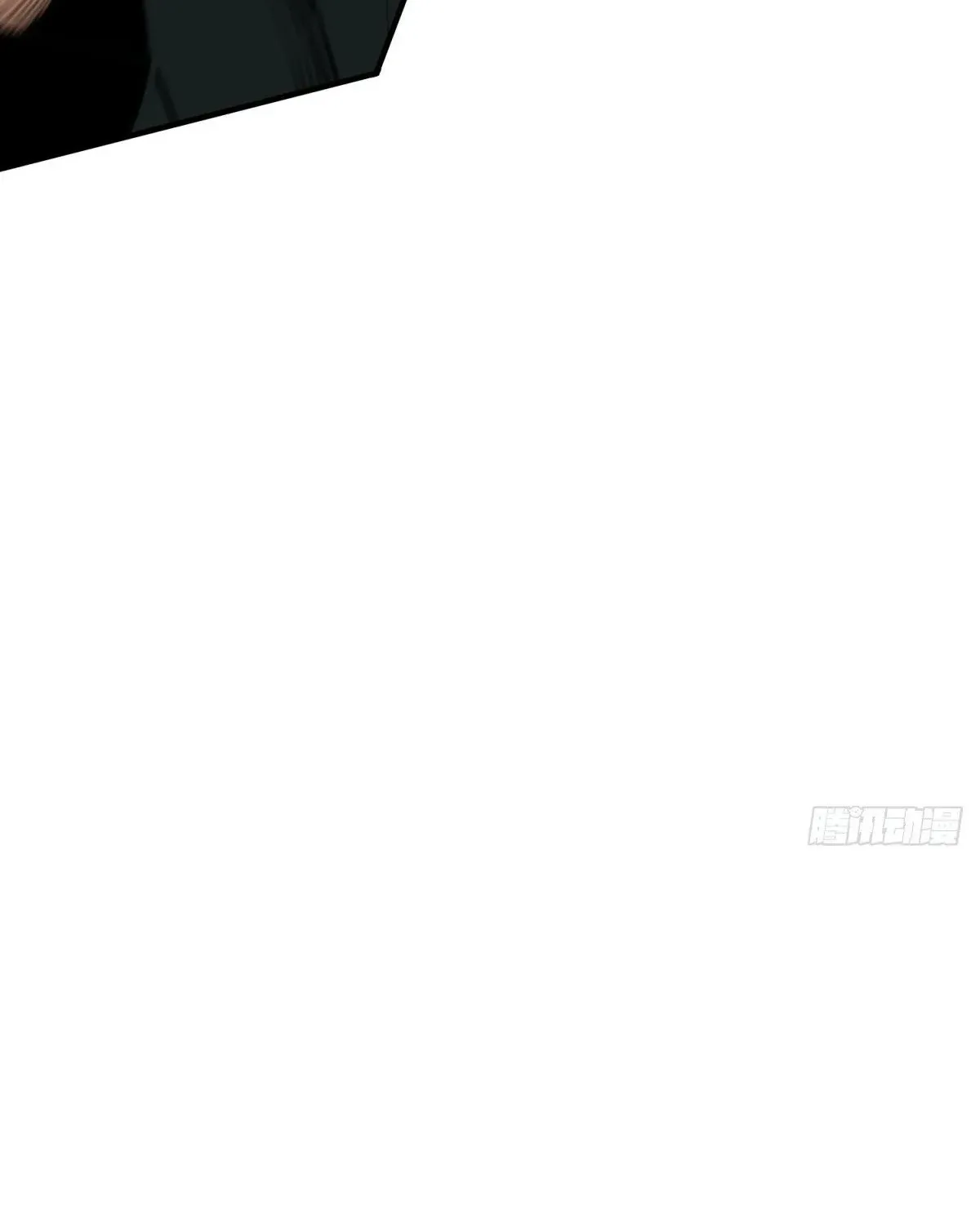 The Supreme Path Chapter 13 page 73 - 
