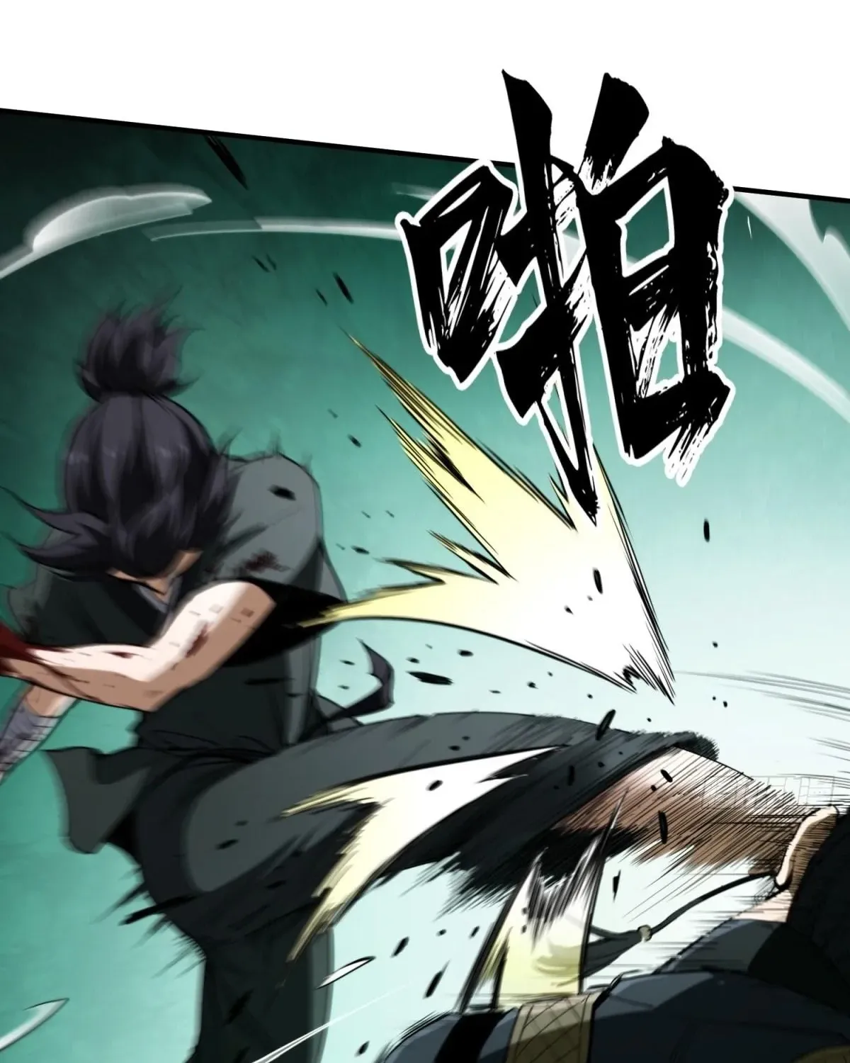 The Supreme Path Chapter 13 page 74 - 