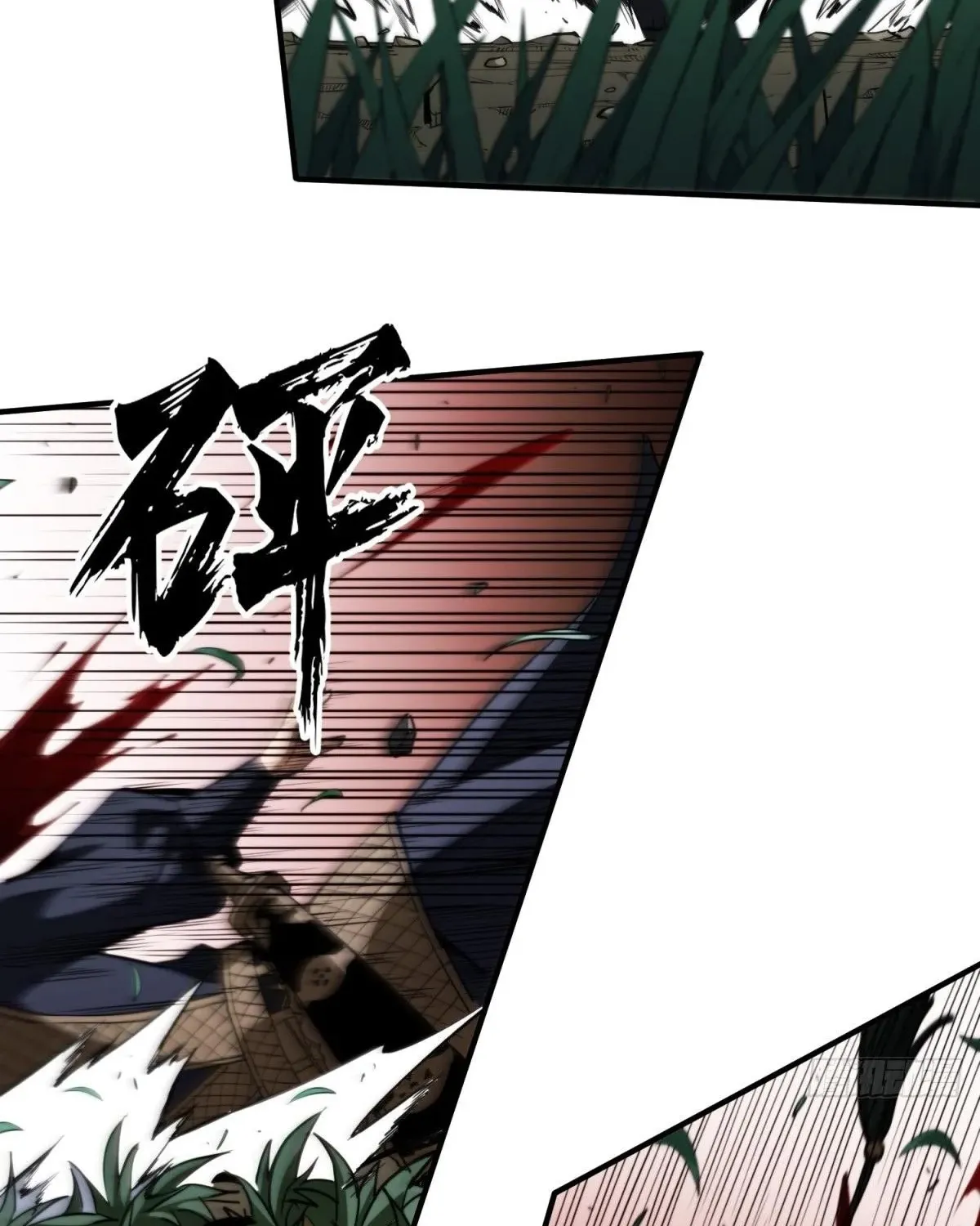 The Supreme Path Chapter 13 page 76 - 