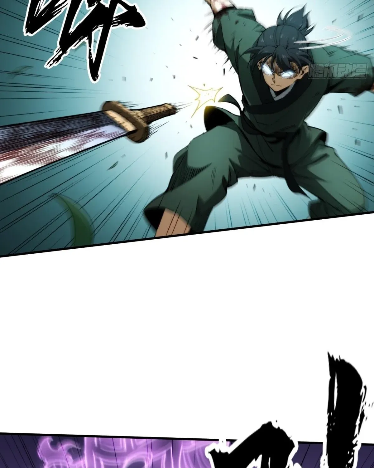 The Supreme Path Chapter 13 page 81 - 