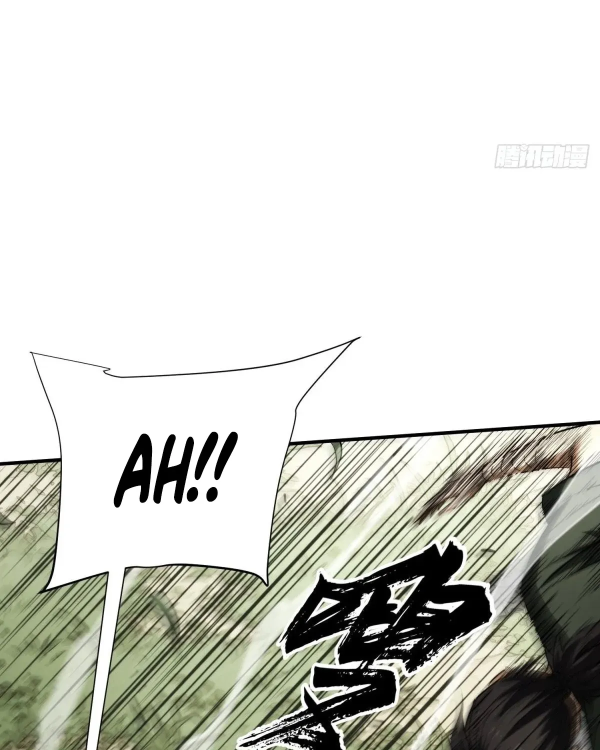 The Supreme Path Chapter 13 page 84 - 
