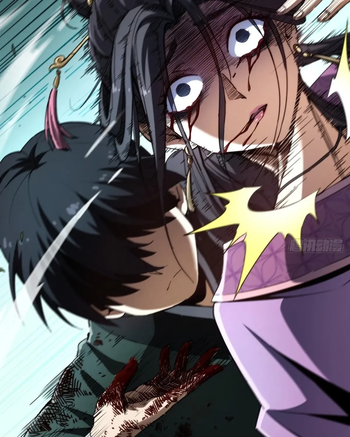 The Supreme Path Chapter 13 page 90 - 