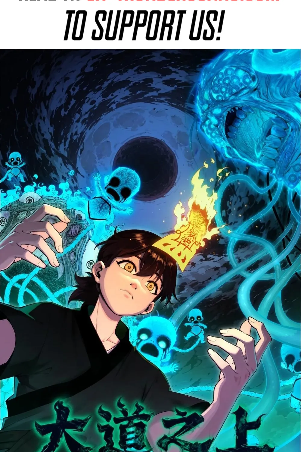 The Supreme Path Chapter 14 page 2 - 