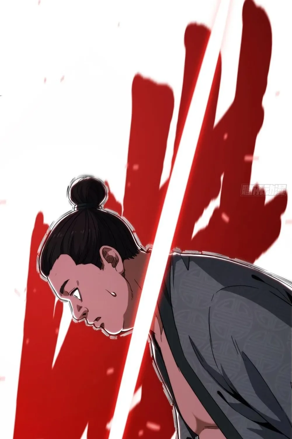 The Supreme Path Chapter 14 page 44 - 