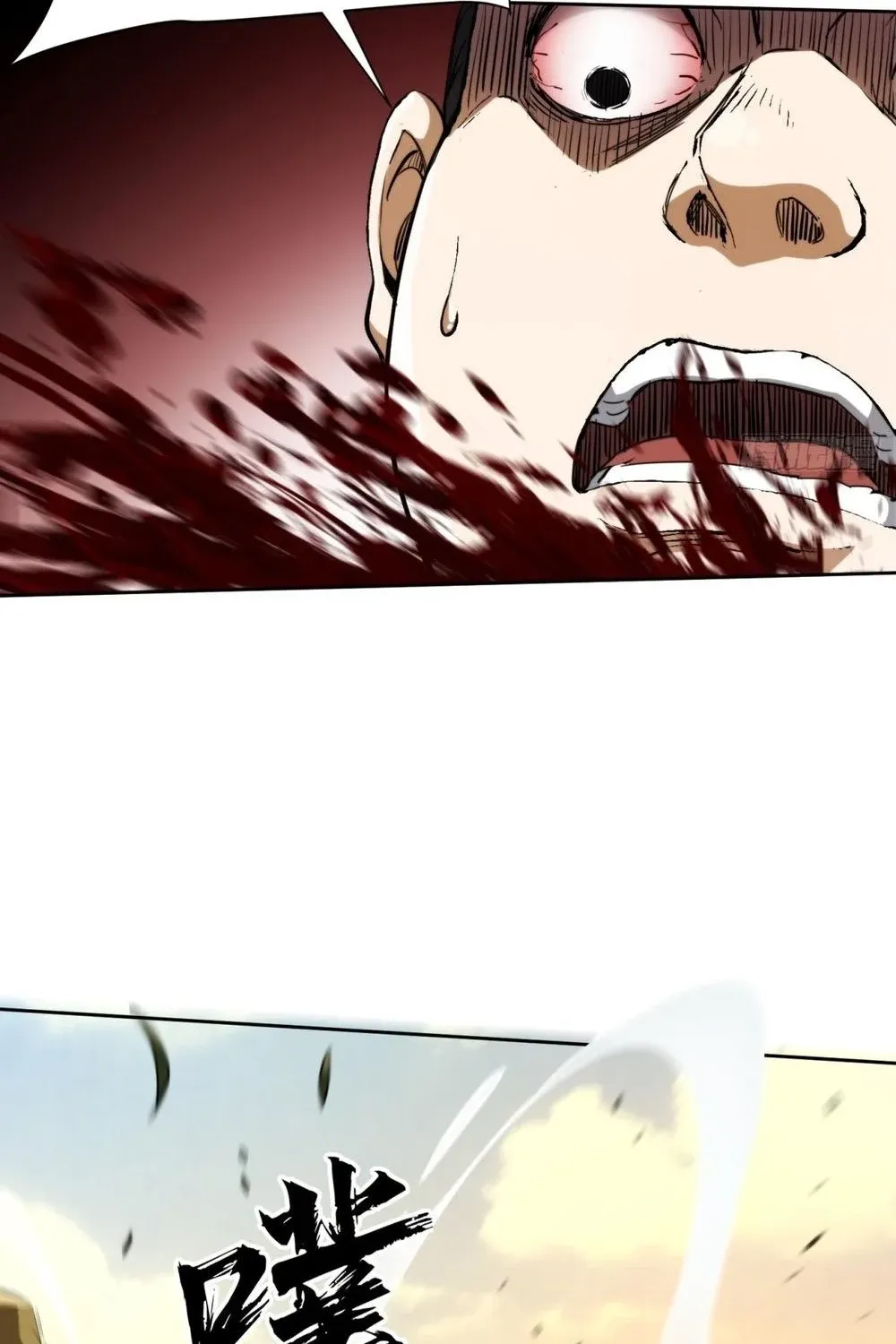 The Supreme Path Chapter 14 page 46 - 