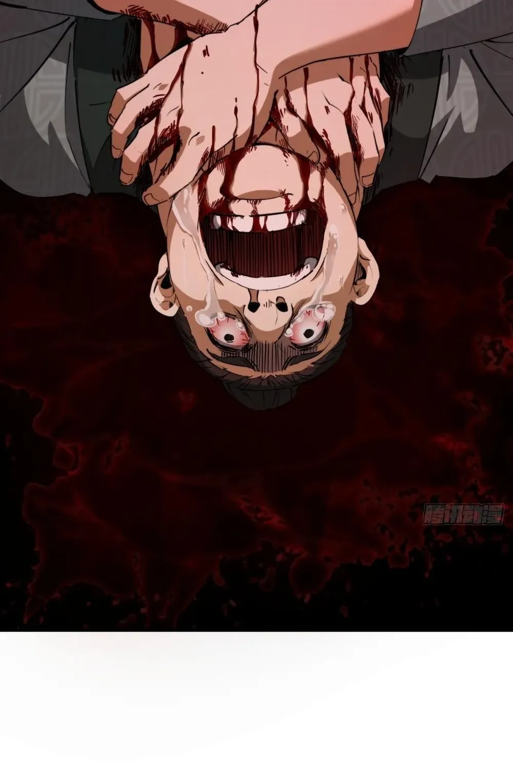 The Supreme Path Chapter 14 page 52 - 