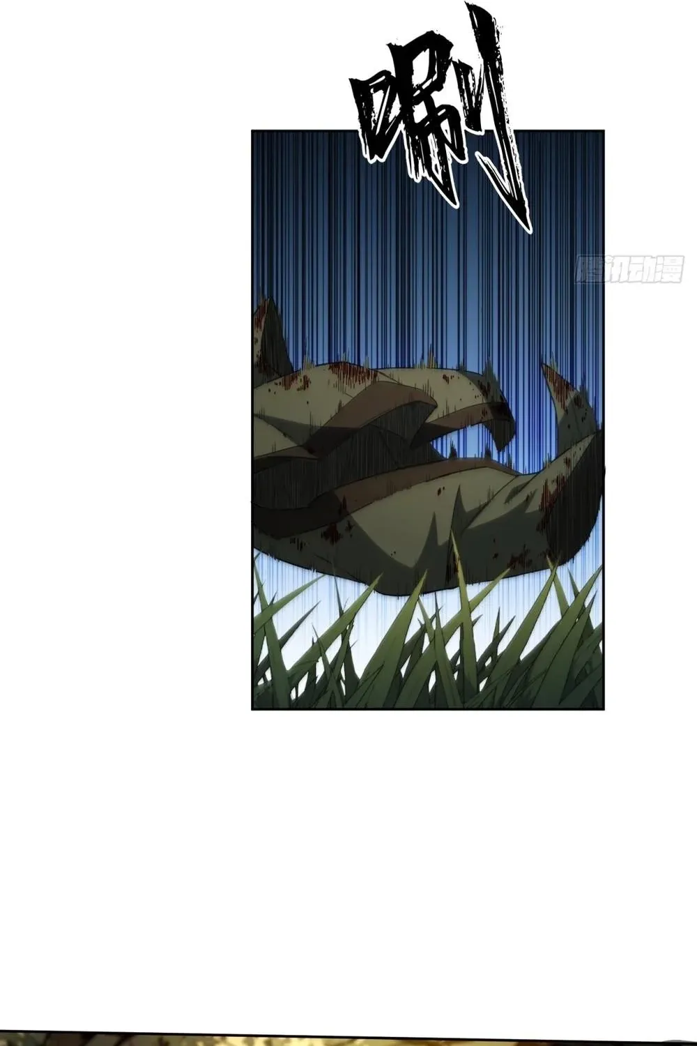 The Supreme Path Chapter 14 page 63 - 